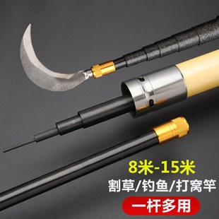 新款 高碳素打窝竿割草镰刀杆815米长节钓草洞鱼竿炮杆抄网多用杆