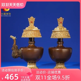 净水瓶慧宝纯铜供佛 文贲巴壶民族用品佛前摆件净水壶宝瓶 贲巴壶