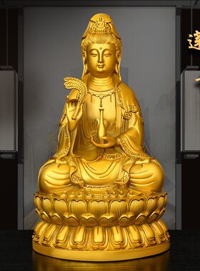 纯铜观音菩萨摆件铜南海观音家用店铺佛像坐莲观世音娘娘柳枝观音