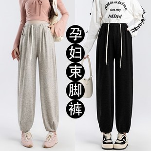 孕妇装秋装怀孕裤子秋季外穿长裤宽松大码休闲裤春秋简约哈伦裤秋
