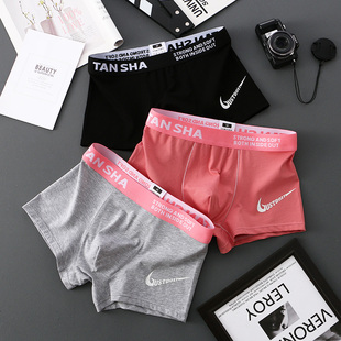 内裤 四角短裤 男生平角裤 男款 纯棉透气抗菌运动粉色青少年男式 男士