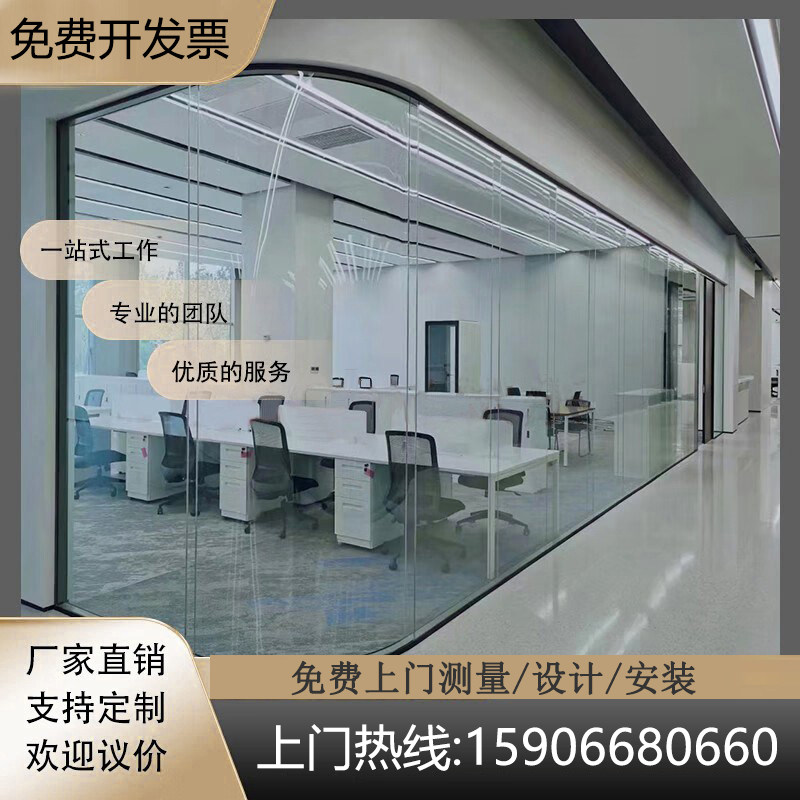 浙江办公室玻璃隔断墙屏风高铝合金百叶双层杭州钢化玻璃定做定制图片