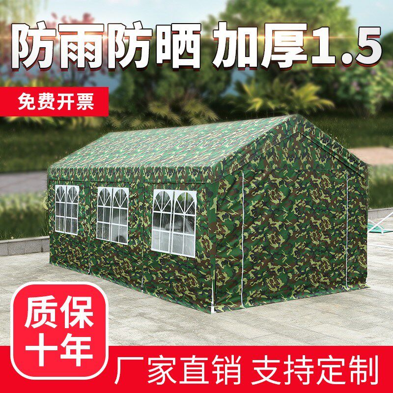 汽车帐篷户外可拆卸抗风雨蓬遮阳棚子移动车库家用车棚迷彩大帐篷