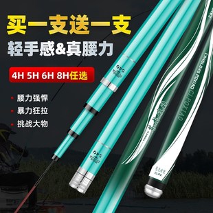 新款 碳素钓鱼竿手杆超轻超硬19调28轻量大物竿手竿高碳碳纤维溪流