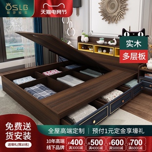 实木儿童床藏青1.5米主卧双人床1.8m北欧小户型轻奢高箱储物婚床