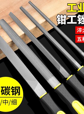锉刀打磨工具钢挫刀半圆锉木锉三角D锉木工圆矬子搓刀小型戳刀工