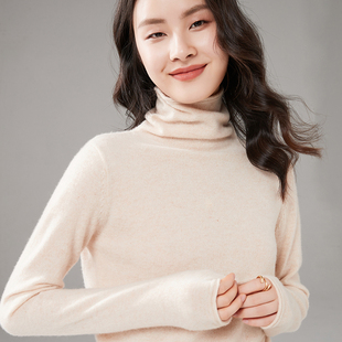 女高领套头毛衣针织打底衫 2024秋冬新款 卷边堆堆领100%纯山羊绒衫