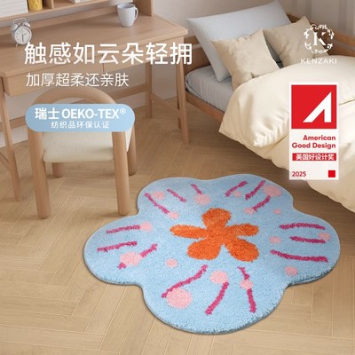 房间地毯卧室床边毯化妆椅地垫儿童防滑加厚蓝色多巴胺可机洗抓周