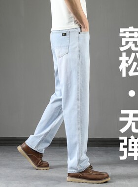 新塘高端浅蓝色牛仔裤男款宽松直筒C2024夏季新款弹力休闲阔腿长