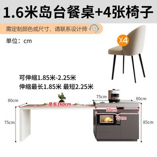2024新款意式岩板岛台加餐桌一体可伸缩倒台一体餐桌高级导台