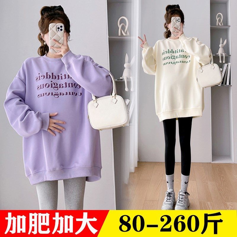 超大码孕妇装卫衣套装秋冬装300中长款宽松休闲加厚长袖上衣200斤,孕妇装/孕产妇用品/营养,卫衣/绒衫,淘宝优惠券,粉丝福利购,淘宝优惠卷