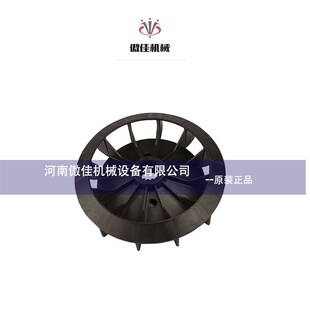 科尼法兰泰克葫芦电机风叶 老款2275F040 /新款  电机风叶罩子