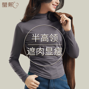 t恤上衣 打底内搭洋气收腰显瘦长袖 半高领打底衫 女春秋冬2023新款