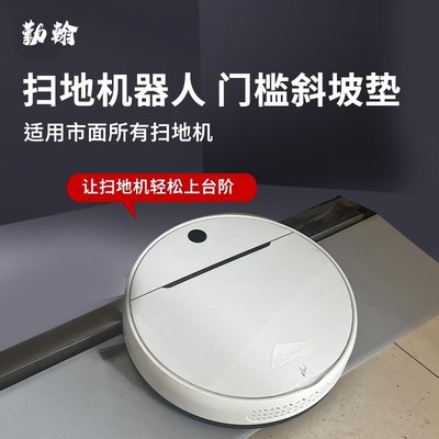 三角条橡胶台阶上坡道垫高垫板门A坎门口地宝1CM门槛爬坡塑料垫室