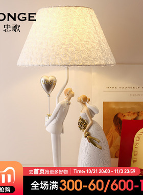 结婚礼物送新人创意摆件床头柜装饰台灯婚房卧室布置现代新婚礼物