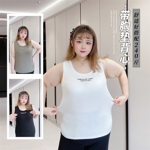 胖mm显瘦百搭纯色字母小背心 女装 带胸垫针织打底衫 胖仙女莹莹大码