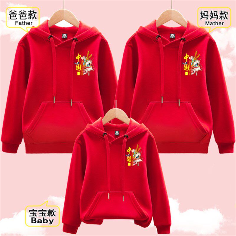 2024新年亲子装拜年服一家四口新款大红色母女装儿童连帽纯棉卫衣