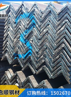 钢材镀锌角钢 30x30x3 40x40x4 50x50x5 63*63*6 70*70*7黑三角铁