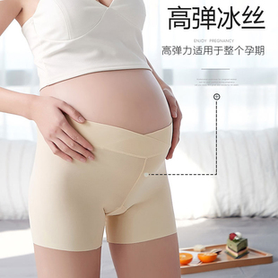孕妇冰丝安d全裤夏季防走光外穿低腰托腹无痕免穿内裤平角打底短