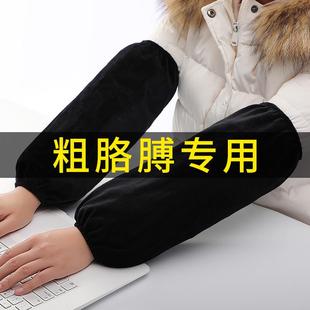 男士羽绒服男款袖套冬厨房护袖宽松宽H大办公室加大加肥防脏大号