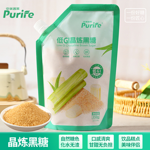 远方的梦想甘蔗糖0农残低升糖低GI认证有机晶炼黑糖甘蔗无硫健康