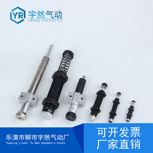 SMC款RB油压缓冲器RBC液压阻尼器减震0806 1007 1412 1210 2015