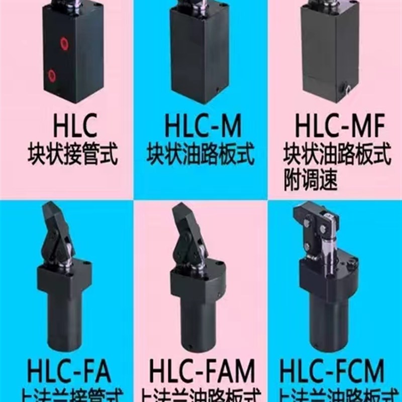 非标油缸定制 薄型油缸 转角油缸 迷你油缸杠杠油缸 拉杆油缸专拍