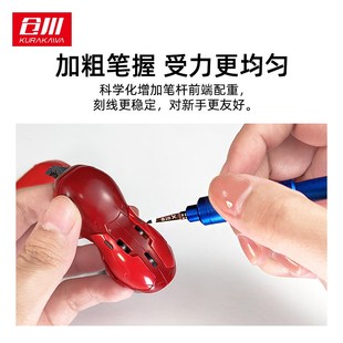 仓川模型刻线刀柄金属雕刻刀手柄夹持柄高达手办细节改造工具