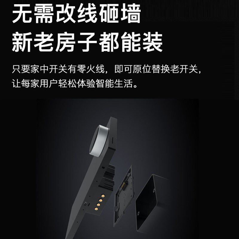涂鸦智能家居系统6寸旋钮中控屏语音智能开关控制面板zigbee网关