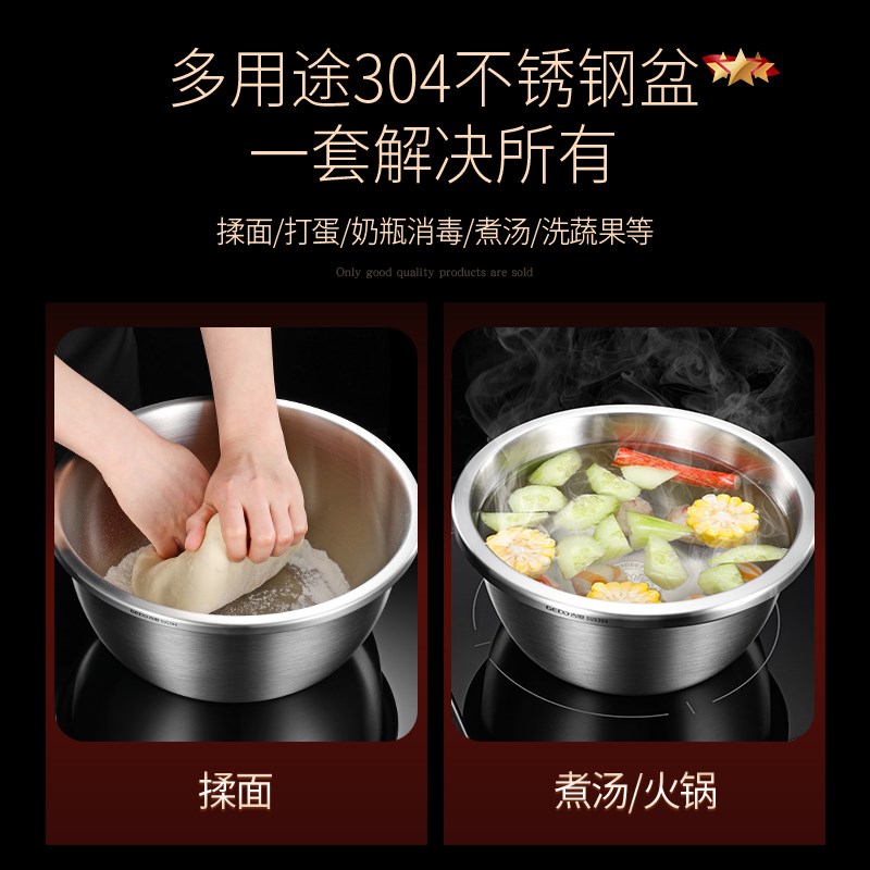吉度304不锈钢盆套装和面洗菜盆加厚家用厨房淘米筛沥水篮漏汤盆