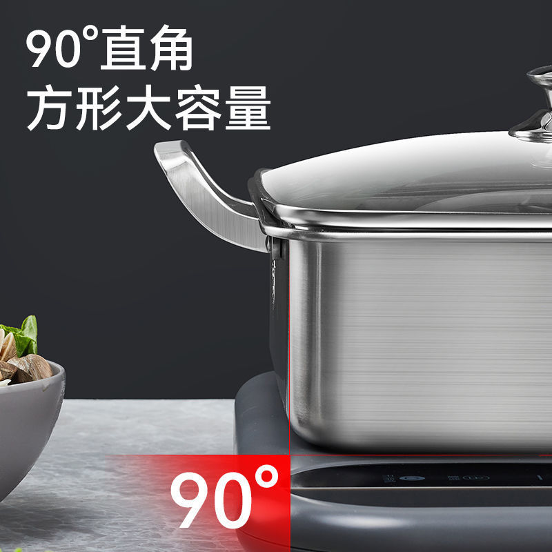 商用电磁炉鸳鸯火锅家用加厚304不锈钢正四方形清汤锅火锅盆