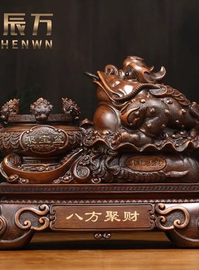 招财八方聚财金蟾桌面摆件客厅办公室装饰品乔迁新居礼物开业摆件