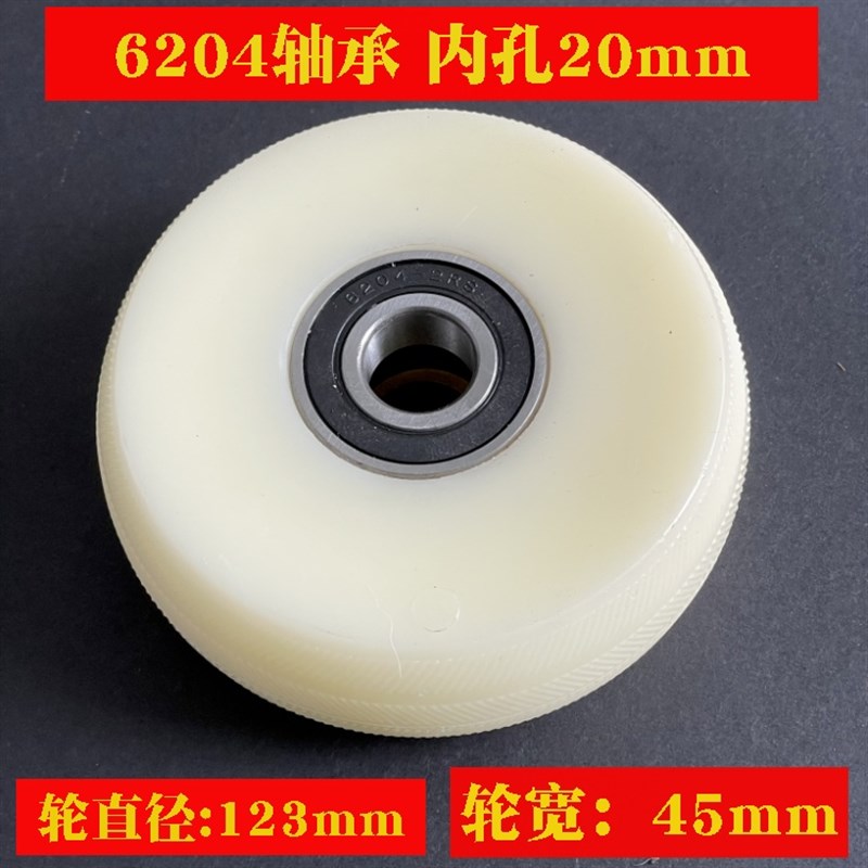 6寸尼龙轮实心轮5寸6204轴承轮手推车轮定做设备轮重型脚轮滚轮