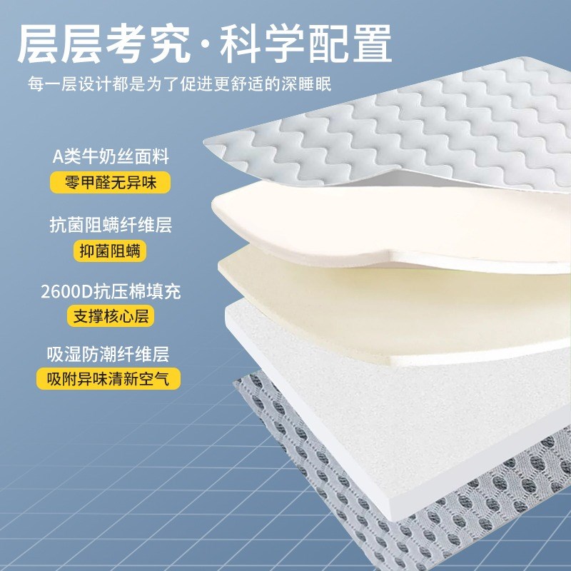 乳胶床垫软垫家用榻榻米垫褥子睡垫学生宿舍单人海绵租房垫被