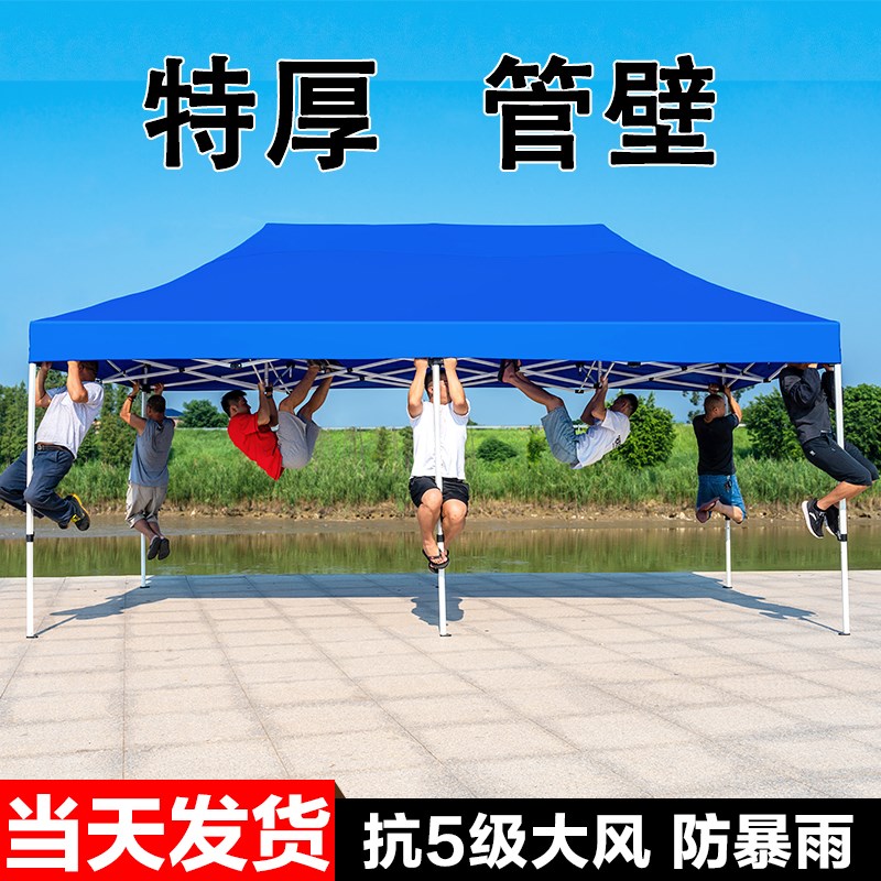 四脚帐篷顶布防雨摆摊用四角雨棚大伞户外商用遮阳棚伸缩折叠雨篷