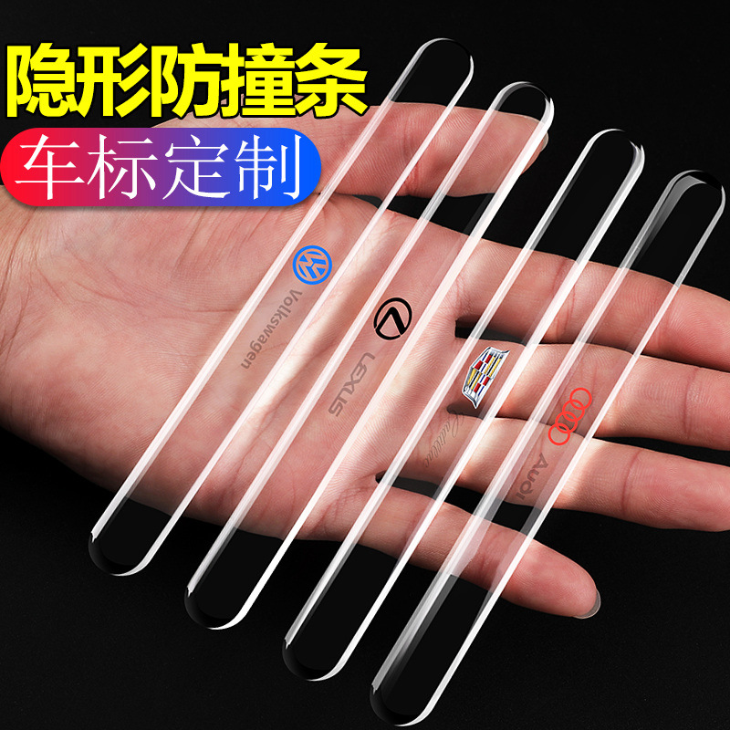 车门防撞条门边防刮擦把手贴汽车门碗防刮保护贴定制隐形透明拉手
