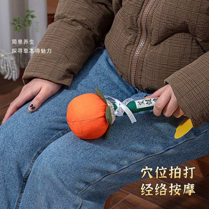 蛇年艾草锤教师节创意送礼品实用伴手礼养生柿子莲蓬颈肩按摩道具