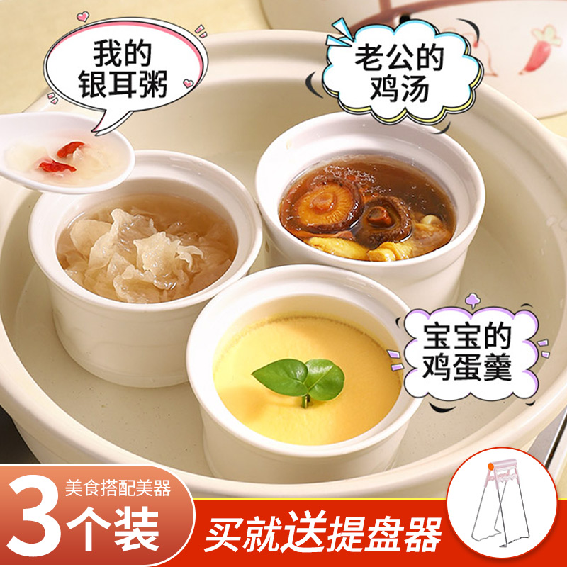 陶瓷小炖盅隔水炖家用带盖子老式炖盅炖盅炖汤盅蒸盅汤沙县