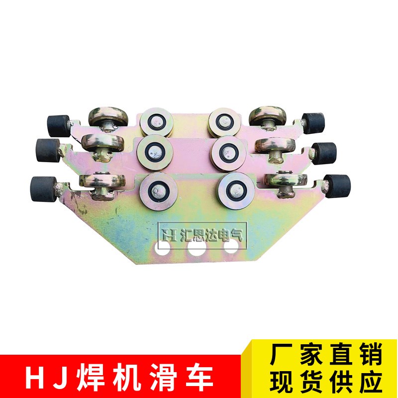 W65重型移门轨道推拉门滑轨工具吊装滑轨焊机平衡器吊轨滑车