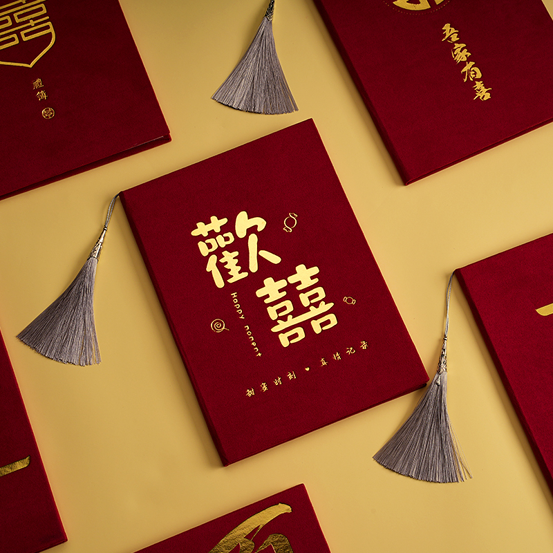 结婚记账本礼金簿婚礼签到本婚宴嘉宾签名册登记礼单喜簿满月通用