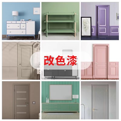 库潘特水性木器漆木制品油漆家用自刷漆涂料家具翻新木门漆改色漆