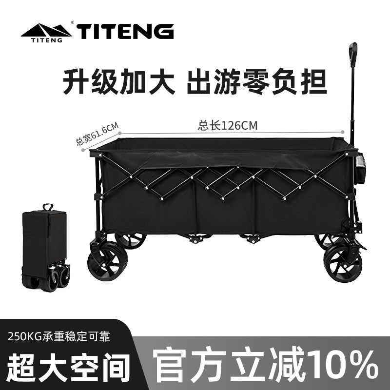 踢腾露营车手推车折叠户外儿童可躺营地车全车钢架超强承重1.2米