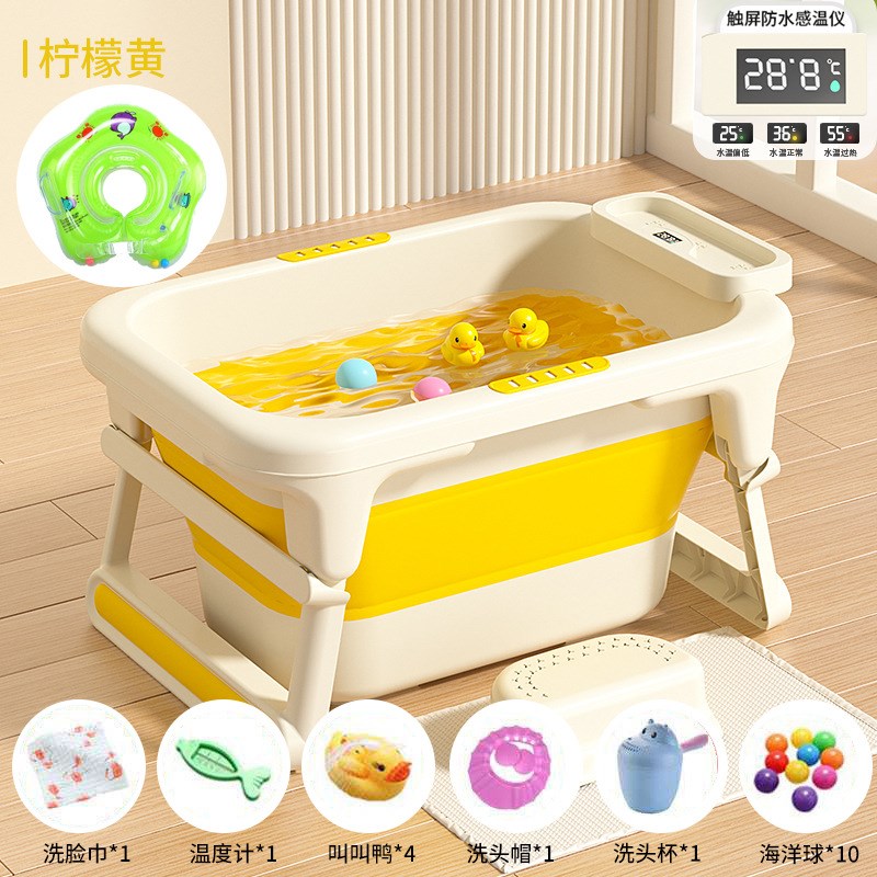 婴儿洗澡盆宝宝浴盆泡澡桶新生儿童浴桶可折叠大号游泳桶可坐家用