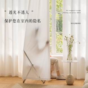 飘窗窗帘免打孔安装 幻影纱 白纱透光不透人纱帘客厅阳台遮挡挂钩式