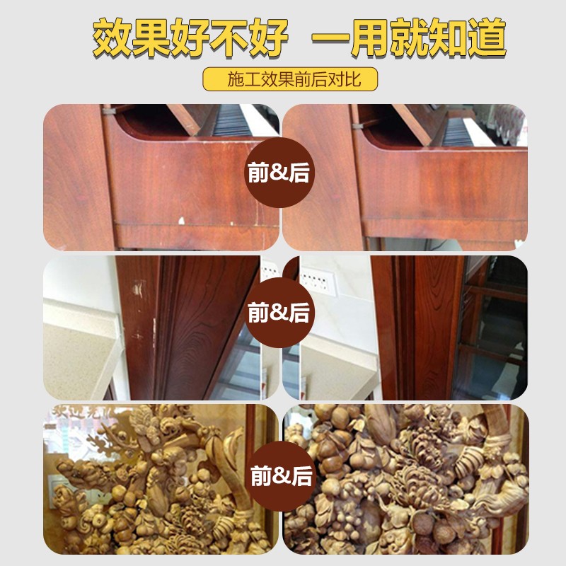 自喷漆家具木器漆家用改色木头柜子木门实木水性翻新木纹油漆喷漆