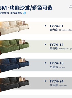 帕沙曼 云朵布艺沙发小户型客厅复古风棉花糖雪尼尔沙发弧形黑色