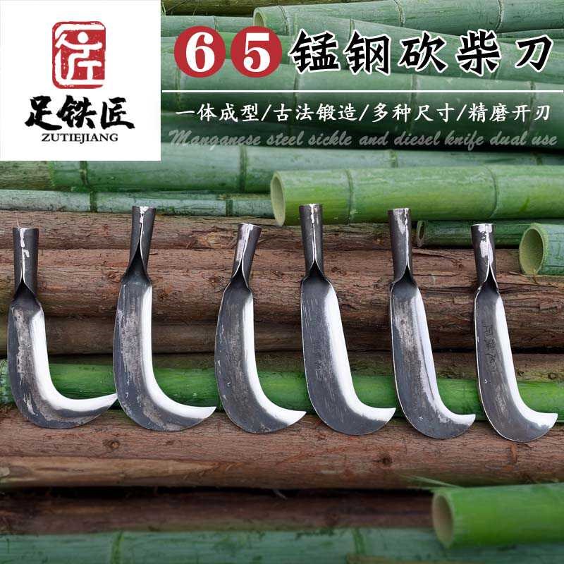 足铁匠砍柴刀高锰钢锻打农村劈柴砍树刀户外柴刀农用工具