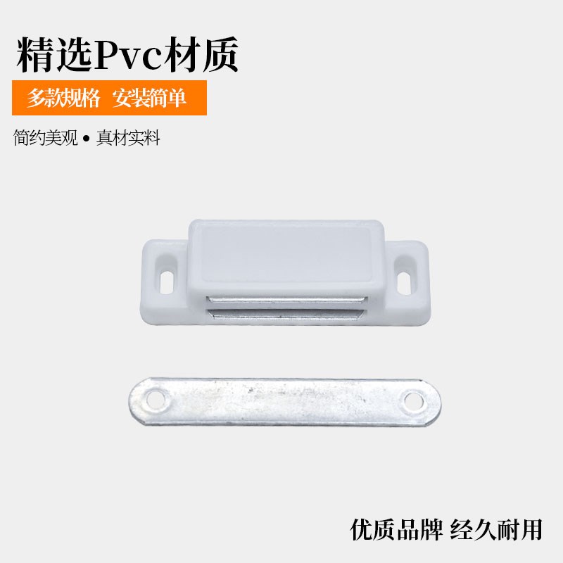 隐形门吸门碰柜门磁吸衣柜门吸强力碰珠卡扣推拉移门塑钢纱窗锁扣