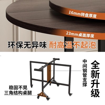 折叠桌子小户型实木餐桌大圆桌12人家用可折叠带转盘饭店餐馆