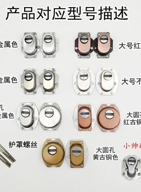 防盗门配件大圆孔锁帽锁芯护锁器盖防护罩古铜黑色灰色锁盖保护盖